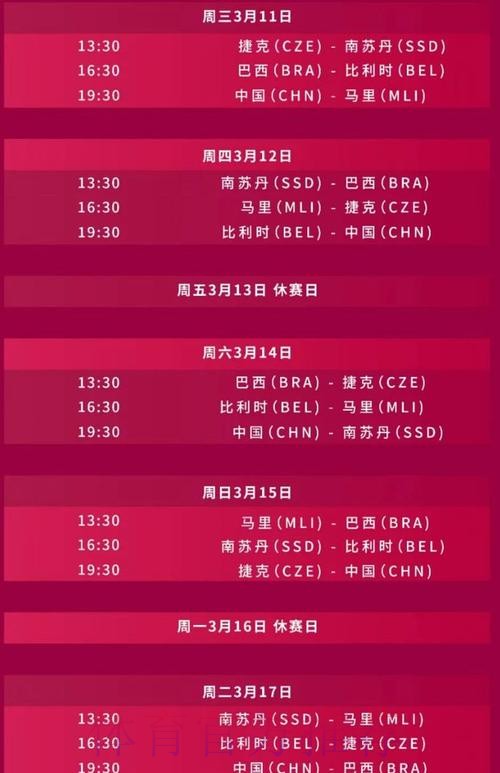 2026世界杯直播完整版全程直播查询入口